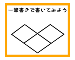 To draw a picture with a single stroke 3 sticker #13943512