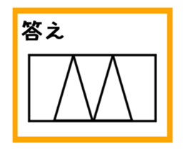 To draw a picture with a single stroke 3 sticker #13943515