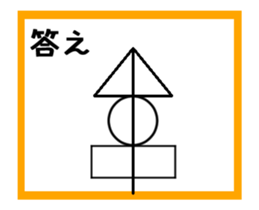 To draw a picture with a single stroke 3 sticker #13943517