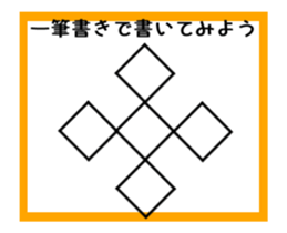 To draw a picture with a single stroke 3 sticker #13943518