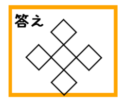 To draw a picture with a single stroke 3 sticker #13943519