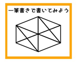 To draw a picture with a single stroke 3 sticker #13943520