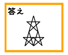 To draw a picture with a single stroke 3 sticker #13943523