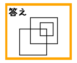 To draw a picture with a single stroke 3 sticker #13943525