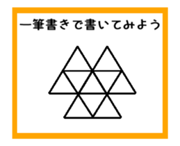 To draw a picture with a single stroke 3 sticker #13943526