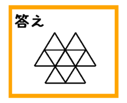 To draw a picture with a single stroke 3 sticker #13943527