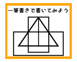 To draw a picture with a single stroke 3 sticker #13943528