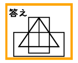 To draw a picture with a single stroke 3 sticker #13943529