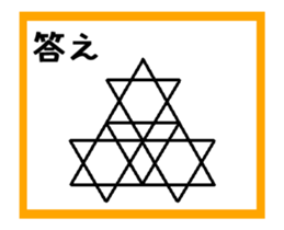 To draw a picture with a single stroke 3 sticker #13943531