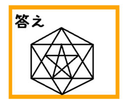 To draw a picture with a single stroke 3 sticker #13943533