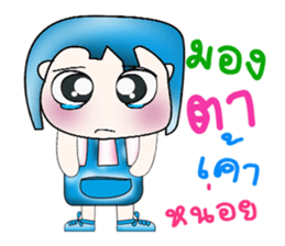 Mr. Kohaku. Love Love cake. ^_^ sticker #13943552