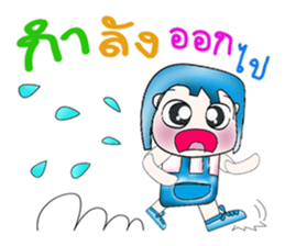 Mr. Kohaku. Love Love cake. ^_^ sticker #13943556