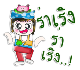 Mr. Hanaka. Love frog. ^_^ sticker #13943657