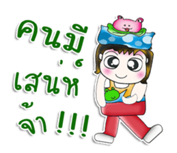 Mr. Hanaka. Love frog. ^_^ sticker #13943667