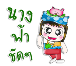 Mr. Hanaka. Love frog. ^_^ sticker #13943673