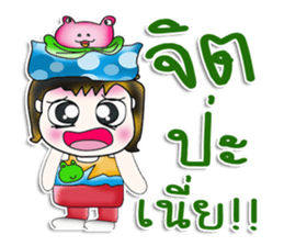 Mr. Hanaka. Love frog. ^_^ sticker #13943693