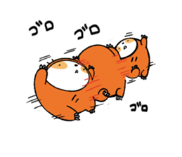 namakemono Mr.hasihimoto sticker #13943757