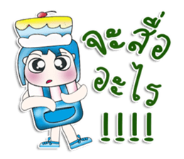 Mr. Kohaku. Love cake. ^__^ sticker #13943808