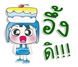 Mr. Kohaku. Love cake. ^__^ sticker #13943813