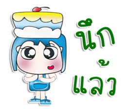 Mr. Kohaku. Love cake. ^__^ sticker #13943814