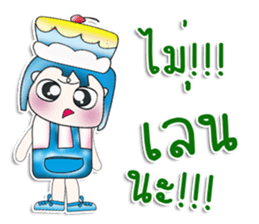 Mr. Kohaku. Love cake. ^__^ sticker #13943816