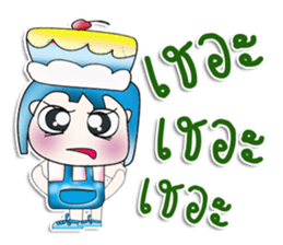 Mr. Kohaku. Love cake. ^__^ sticker #13943818