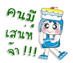 Mr. Kohaku. Love cake. ^__^ sticker #13943819