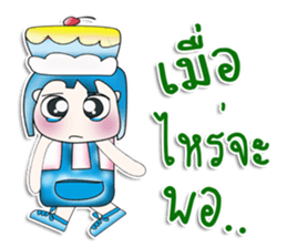 Mr. Kohaku. Love cake. ^__^ sticker #13943823