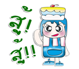 Mr. Kohaku. Love cake. ^__^ sticker #13943824