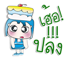 Mr. Kohaku. Love cake. ^__^ sticker #13943826