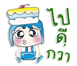 Mr. Kohaku. Love cake. ^__^ sticker #13943829