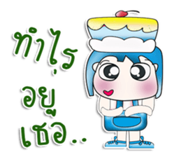 Mr. Kohaku. Love cake. ^__^ sticker #13943831