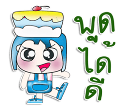 Mr. Kohaku. Love cake. ^__^ sticker #13943832