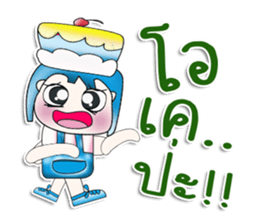 Mr. Kohaku. Love cake. ^__^ sticker #13943837