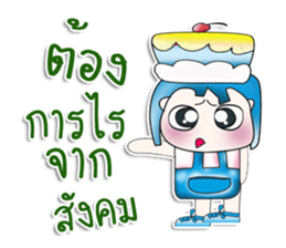 Mr. Kohaku. Love cake. ^__^ sticker #13943841