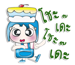 Mr. Kohaku. Love cake. ^__^ sticker #13943842