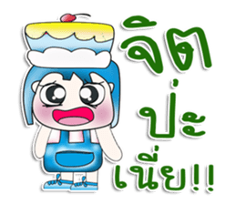 Mr. Kohaku. Love cake. ^__^ sticker #13943845