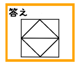 To draw a picture with a single stroke 2 sticker #13943911