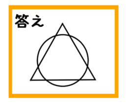 To draw a picture with a single stroke 2 sticker #13943913