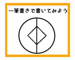 To draw a picture with a single stroke 2 sticker #13943914