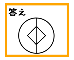 To draw a picture with a single stroke 2 sticker #13943915