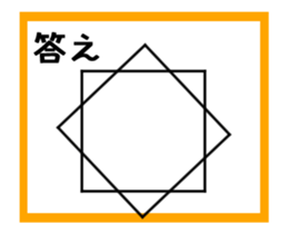 To draw a picture with a single stroke 2 sticker #13943917