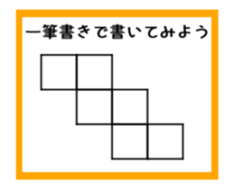 To draw a picture with a single stroke 2 sticker #13943918