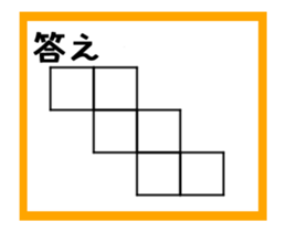 To draw a picture with a single stroke 2 sticker #13943919