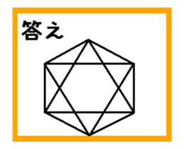 To draw a picture with a single stroke 2 sticker #13943921