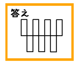 To draw a picture with a single stroke 2 sticker #13943923