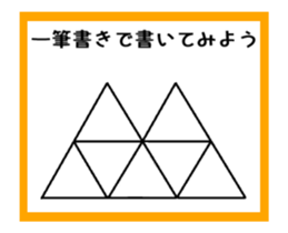 To draw a picture with a single stroke 2 sticker #13943924