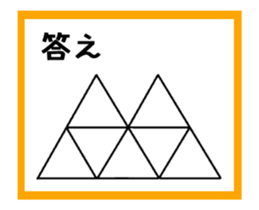 To draw a picture with a single stroke 2 sticker #13943925