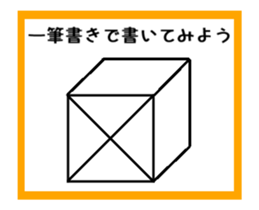 To draw a picture with a single stroke 2 sticker #13943926