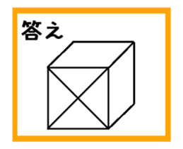 To draw a picture with a single stroke 2 sticker #13943927